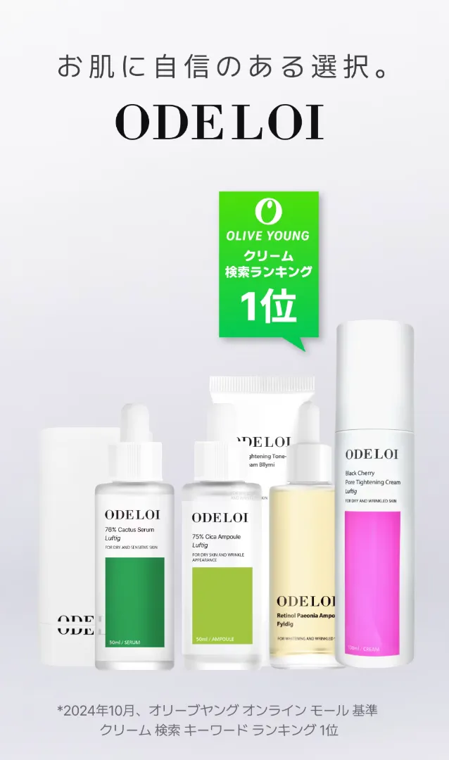 Q10での売上も過去MAXへと!爆発的なUGC創出を短期間で獲得!
